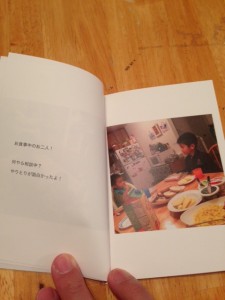 surprise book (12)